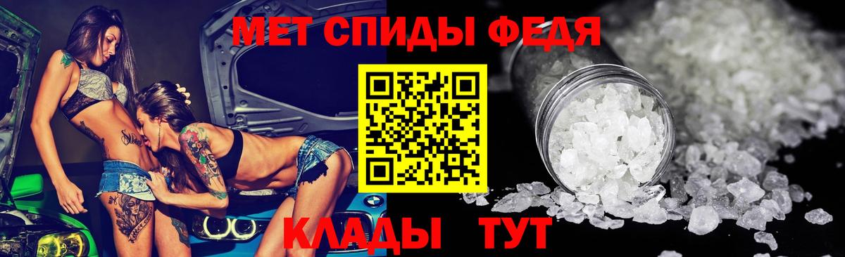 АМФ  АМФЕТАМИН Розовый  Вход с VPN  Саранск 