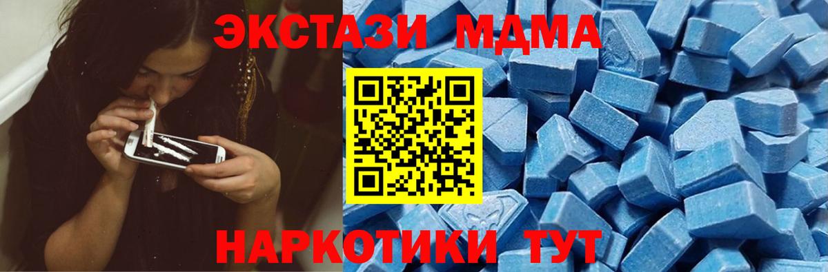 Ecstasy  Экстази круглые  Экстази VHQ  MEGA ссылка  Саранск  Вход с VPN 
