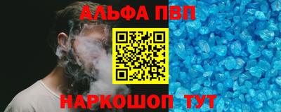 spice Анжеро-Судженск