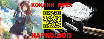 spice Анжеро-Судженск