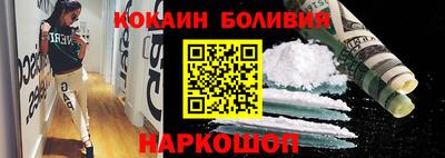 героин Ангарск