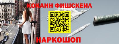 spice Анжеро-Судженск