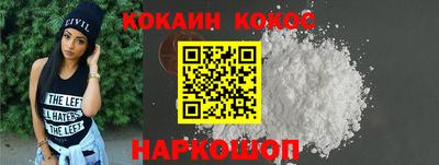 героин Ангарск