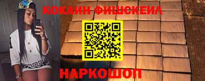 героин Ангарск