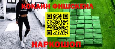 героин Ангарск