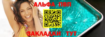 spice Анжеро-Судженск