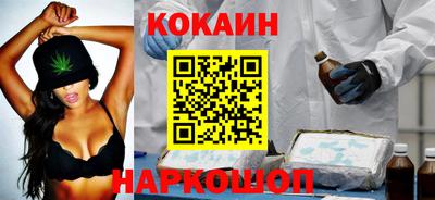 spice Анжеро-Судженск