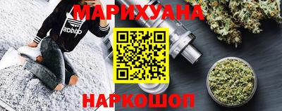 spice Анжеро-Судженск