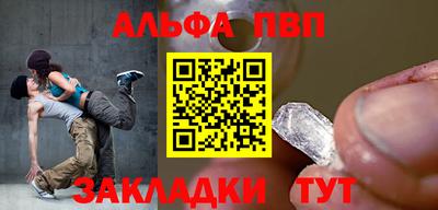 трава Анапа