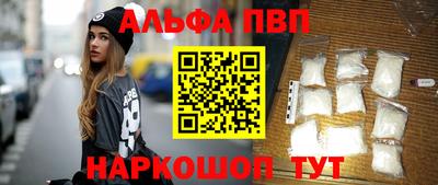 героин Ангарск