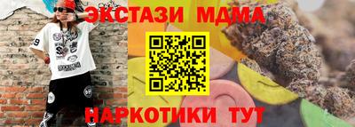 героин Ангарск