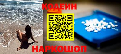 героин Ангарск
