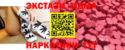 трава Анапа