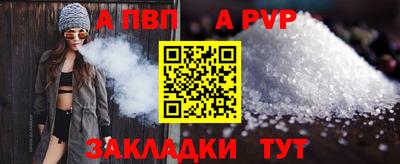 трава Анапа
