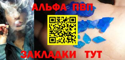 spice Анжеро-Судженск