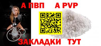 трава Анапа