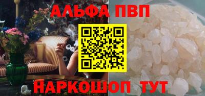 героин Ангарск