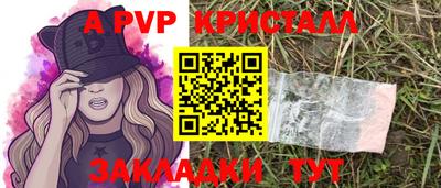 spice Анжеро-Судженск