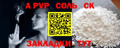 spice Анжеро-Судженск