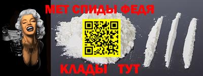 трава Анапа