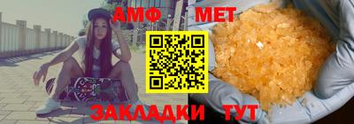 трава Анапа