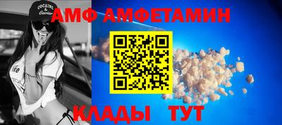 spice Анжеро-Судженск