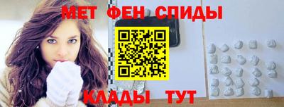spice Анжеро-Судженск