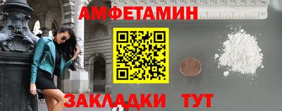 spice Анжеро-Судженск