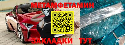 героин Ангарск