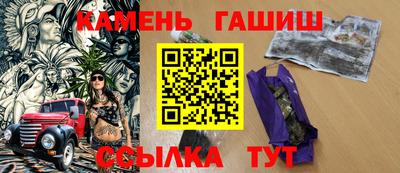 трава Анапа