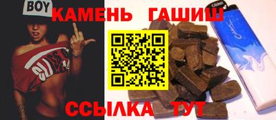трава Анапа