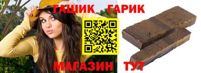 spice Анжеро-Судженск