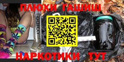 трава Анапа