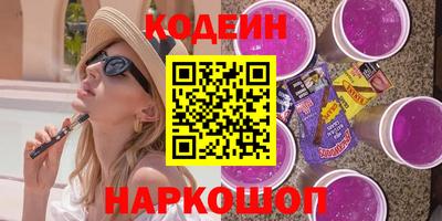 героин Ангарск