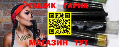 героин Ангарск