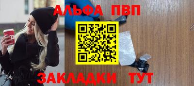 spice Анжеро-Судженск