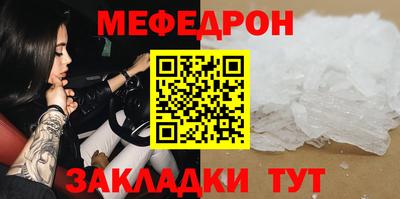 трава Анапа