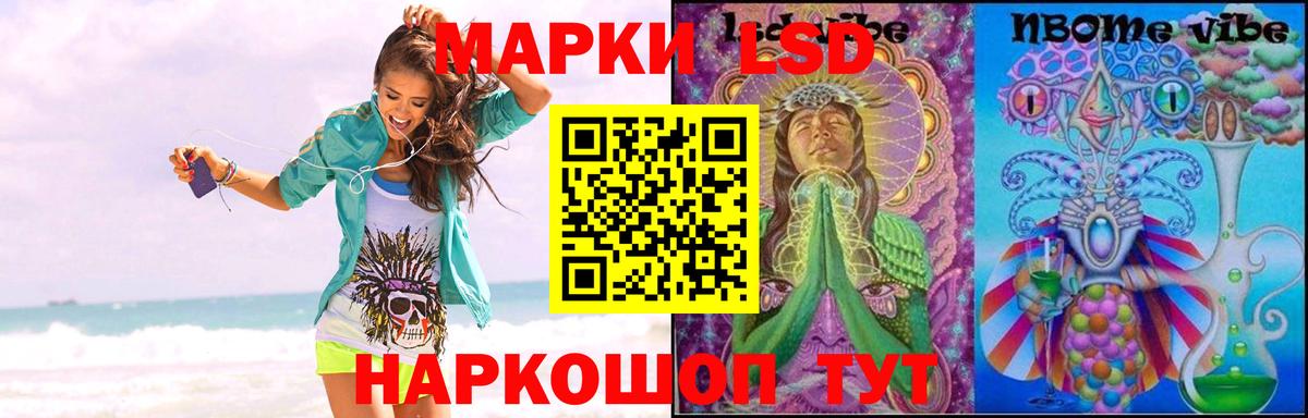 LSD-25 экстази ecstasy  Лсд 25 экстази ecstasy  ЛСД экстази  Вход с VPN  Саранск 