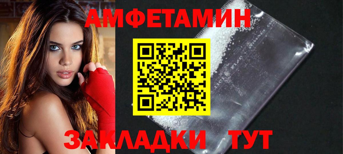 Саранск  МЕТАМФЕТАМИН винт  МЕТАМФЕТАМИН винт  Вход с VPN 