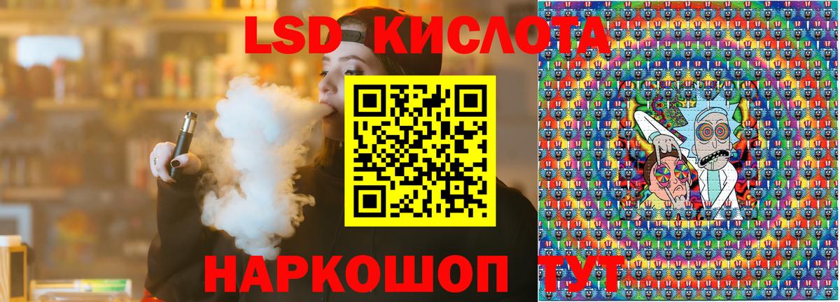 Наркотические марки 1500мкг Саранск